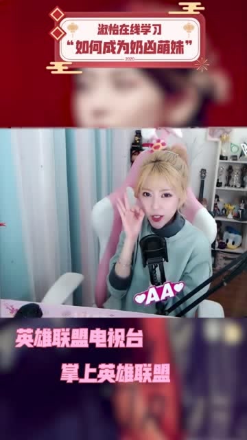 如果用这种方式解说英雄联盟比赛，你会吐吗？@斗鱼游戏直播免费观看