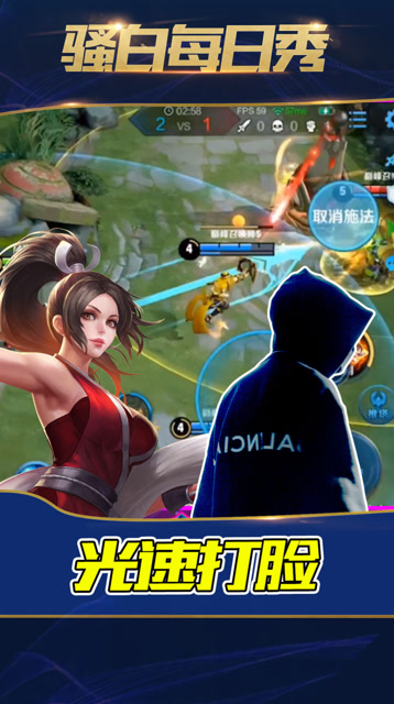 王者荣耀骚白：光速打脸，张良你是个狠人免费观看