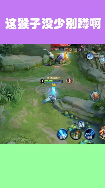 李元芳：这猴子一看就是高手，别问我为什么？免费观看