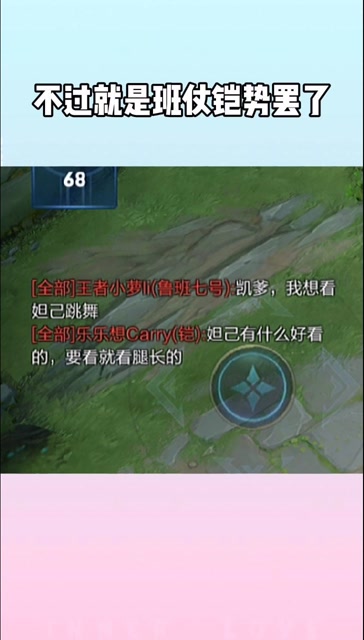 不过就是班仗铠势罢了免费观看