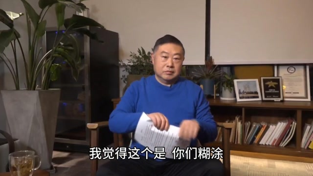 老鄉雞董事長對員工說
