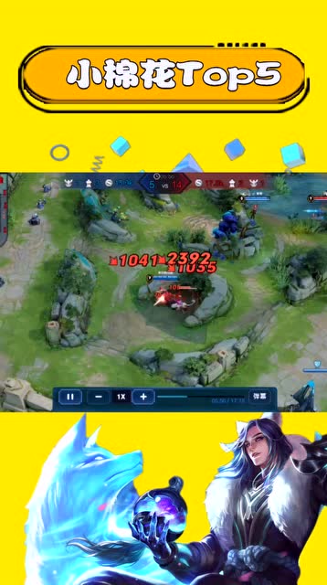 王者荣耀-作为剑仙，我真是享受被好几个人同时追的感觉，刺激！免费观看