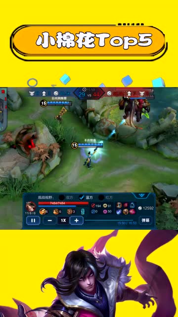 王者荣耀-让一追五，司马懿超远漂移强势突脸，反手就是一个团灭！免费观看