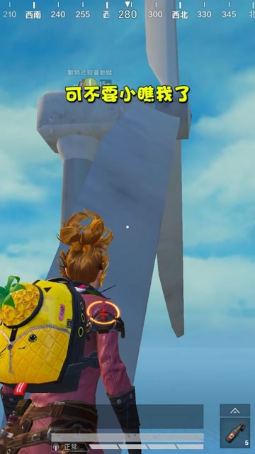 突击兵也能登上风力发电机，不仅仅机动兵可以免费观看