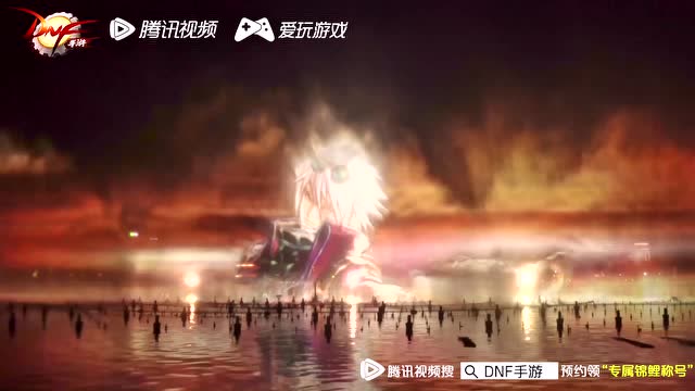 DNF手游8.12上线 预约领专属锦鲤称号免费观看