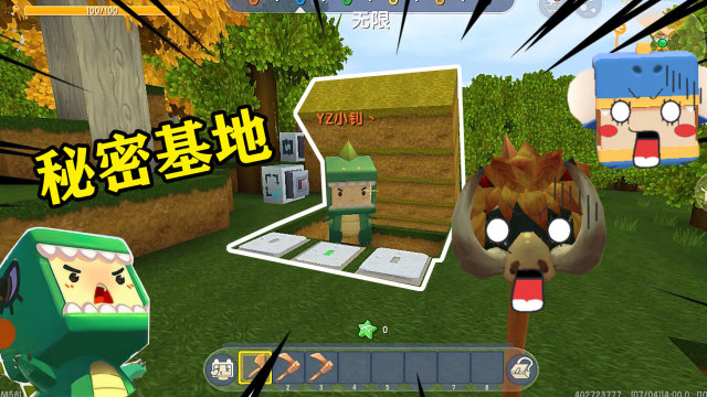 迷你世界：小表弟参观表哥的秘密基地，没想到是陷阱，结果中计了免费观看
