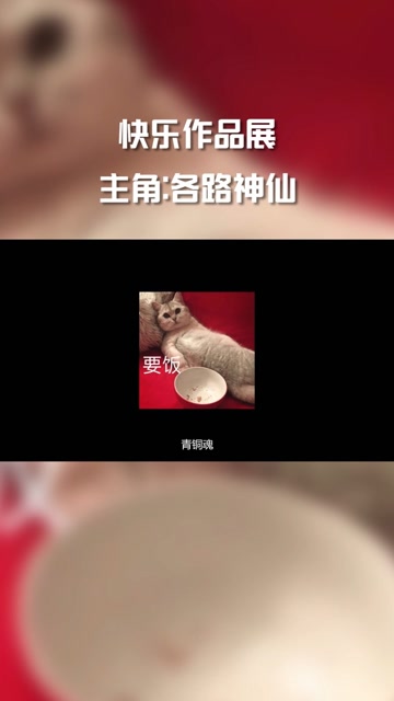 青铜人，青铜魂，青铜的技术very的纯免费观看