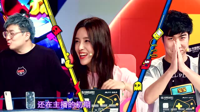 《别动我手机》：呆妹儿回击喷子的方式亮了！免费观看