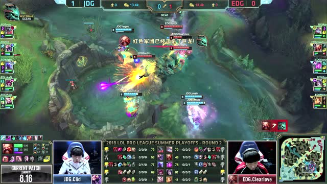 LPL夏季赛季后赛比赛视频 EDG vs JDG 第2场免费观看