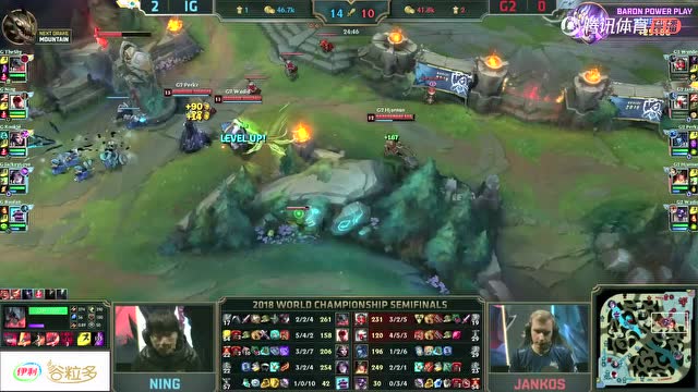 S8半决赛比赛视频 IG vs G2 第3场免费观看