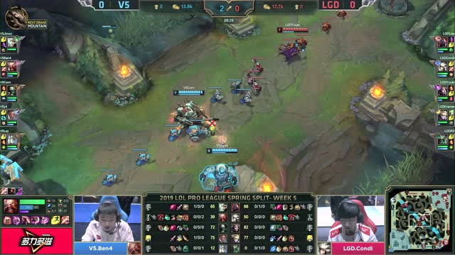 LPL春季赛比赛视频W5D5 LGD vs V5 第1场免费观看