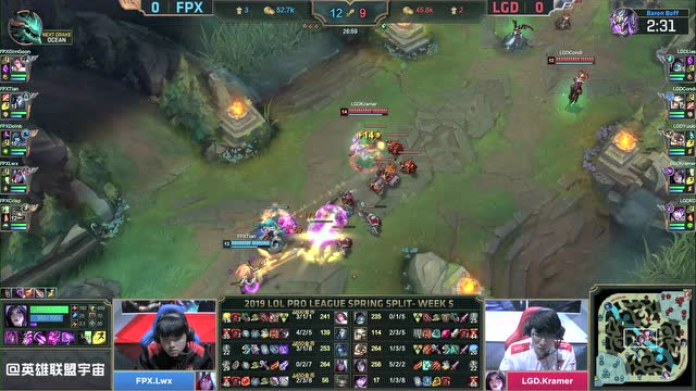 LPL春季赛比赛视频W5D2 FPX vs LGD 第1场免费观看