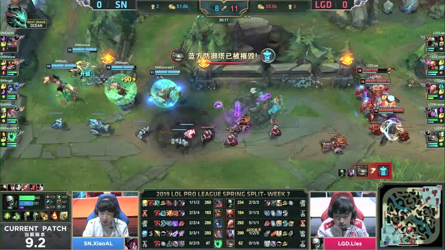 LPL春季赛比赛视频W7D2 LGD vs SN 第1场免费观看