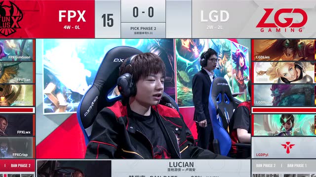 LPL夏季赛比赛视频W4D2 FPX vs LGD 第1场免费观看