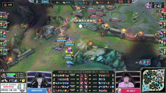LPL夏季赛比赛视频W10D1 SN vs OMG 第1场免费观看