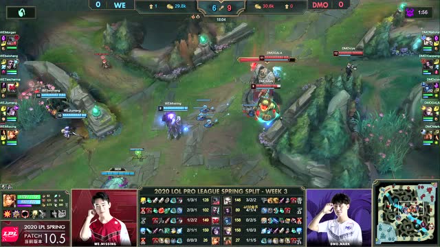 2020LPL春季赛第3周第4日 DMO vs WE 第1场免费观看