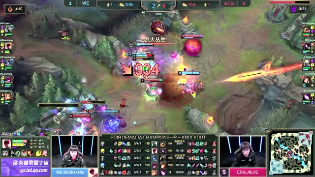2019德玛西亚杯淘汰赛WE vs EDG 第3场免费观看