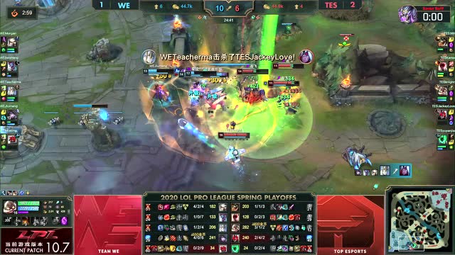 2020LPL春季赛季后赛第二轮TES vs WE 第4场免费观看