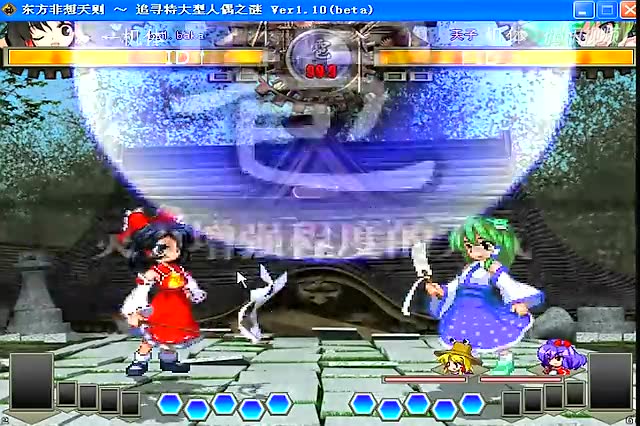 东方绯想天则入门系统教学