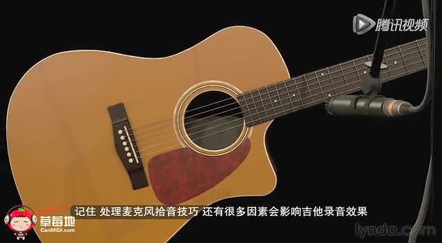 原声吉他录音技巧(上)[中字]