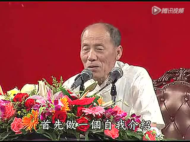 刘善人三次在北京大学讲病(疾病成因)不生病的智慧 微信平台