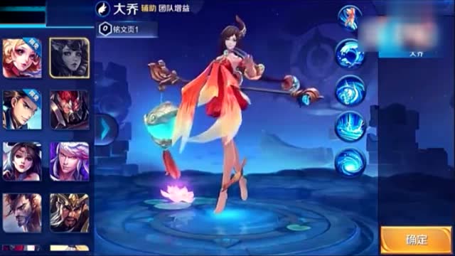 爱剪辑-我的视频大乔的cosplay免费观看