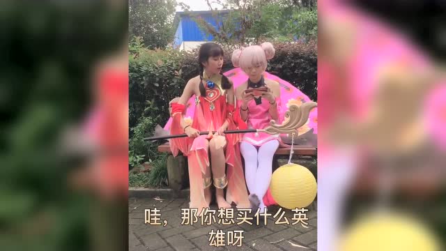 王者荣耀：大乔vs小乔！谁才是女神呢？免费观看