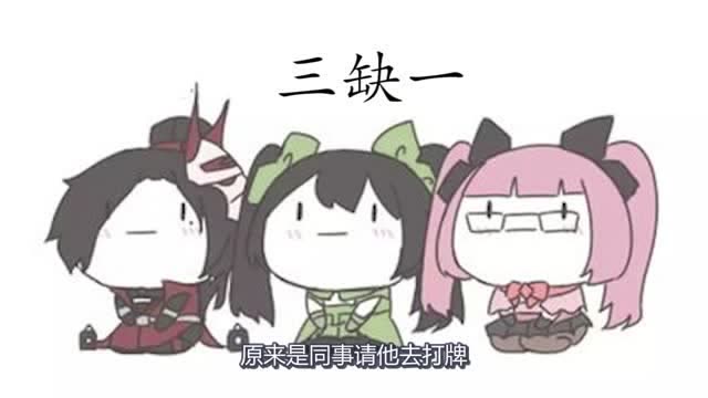 王者荣耀爆笑团：世界级难题惊现峡谷 答题小王子墨子郁郁而终免费观看