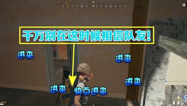 绝地求生：听到队友说有事的时候 还要给你个好东西 请离他远点！免费观看