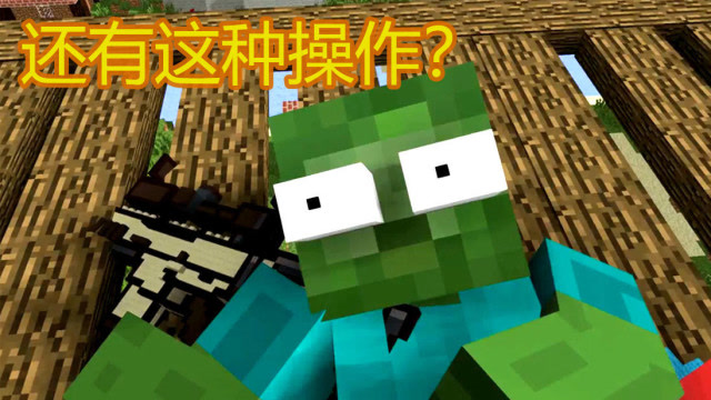 MC动画《堡垒之夜》，极限伪装的末影人胜券在握？可惜吃鸡的不是他免费观看