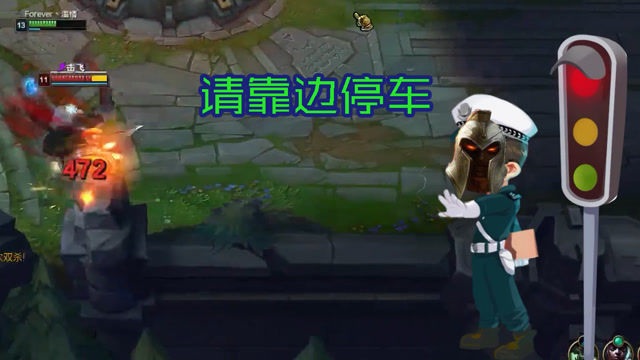 LOL：洞主召唤师峡谷漂移，U型水渠过弯却遇到交警？免费观看