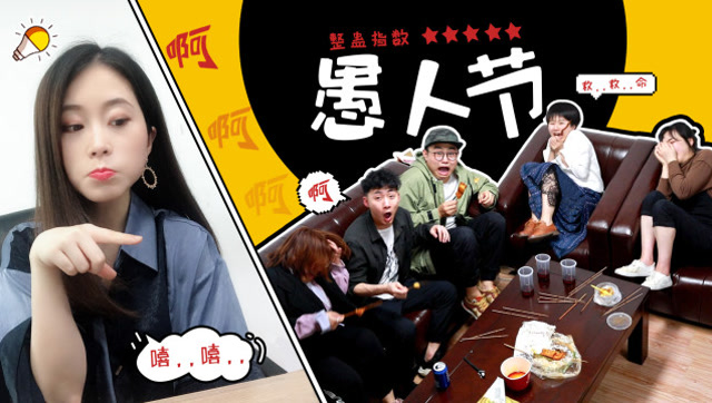 办公室小野被同事整蛊报复，手机被砸键盘泼水，忍无可忍后决定反击