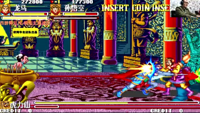 西游释厄传 什么鬼啊 孙悟空把BOSS拎起来左右甩 然后用脚踩免费观看