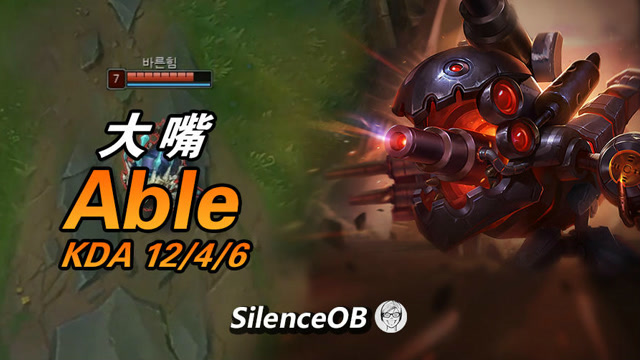 大神怎么玩：走A怪大嘴 新版羊刀助力招牌走A英雄免费观看