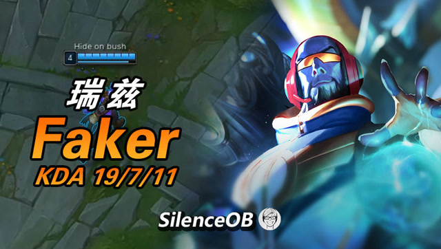 大神怎么玩：Faker魔王瑞兹vsYM十五 绝对统治力殴打王者800点免费观看