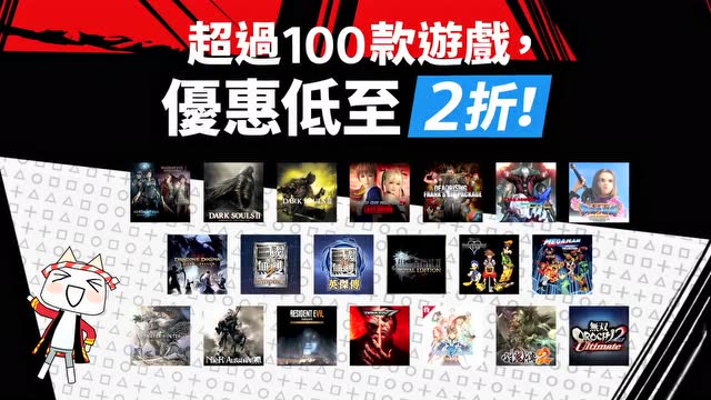 [A9VG]日系游戏祭典免费观看