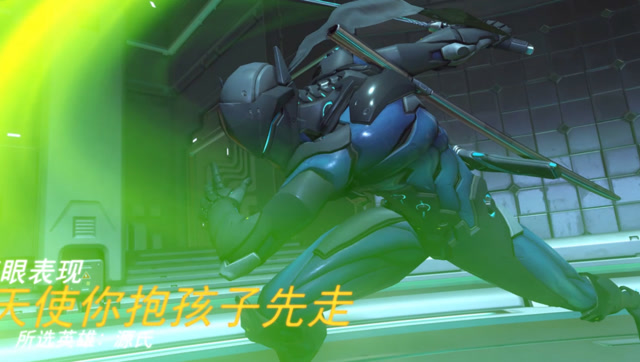 守望先锋：源氏极限操作拔完刀反弹反杀敌人，法老之鹰点内三杀免费观看