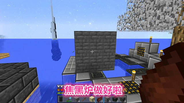 我的世界水星迫降Ep12-自动修复附魔完成，焦黑炉完工免费观看