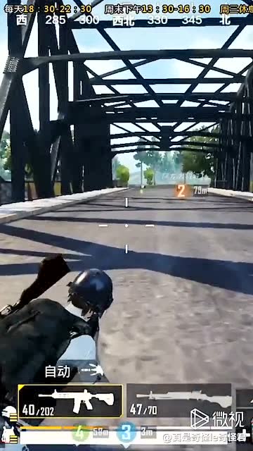 能不能正经点玩游戏，好好吃鸡手游刺激战场被你们玩成这样免费观看