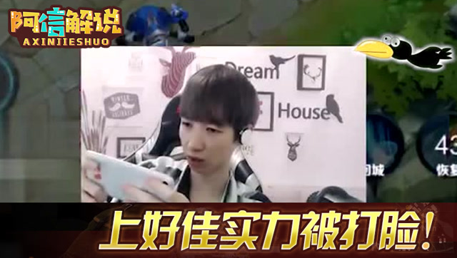 主播那些事荣耀篇：上好佳：我说你死 就得死！ 干将莫邪：你说啥？免费观看