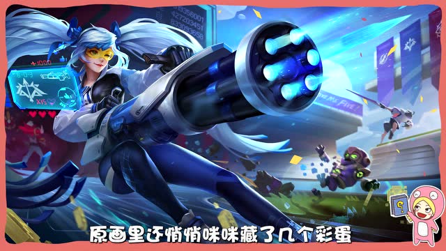 [版本你造吗]第25期：彩蛋暴击！孙尚香团战皮肤大考据免费观看