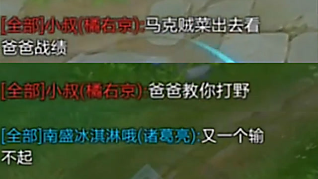 曾经有个输不起的嘴强王者，后来他被国服关羽锤死在泉水里免费观看