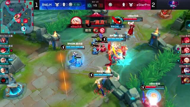 2018KPL春季赛 eStarPro vs RNG.M_4免费观看