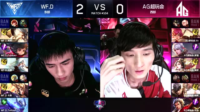 2018KPL春季赛保级赛 WF.D vs AG超玩会_3免费观看