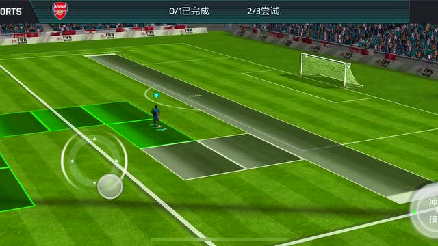 [FIFA冠军之路]活动任务详解免费观看