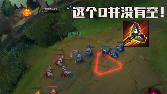 透视挂实锤！洞主残血克烈无视野盲Q男刀天秀逃生免费观看