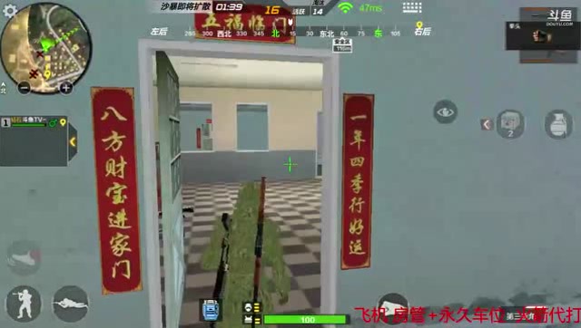 CF生存特训：不死鸟也得死免费观看