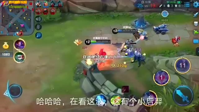 戏精妲己套路队友免费观看