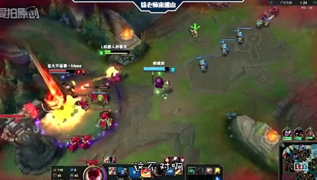 LOL徐老师来巡山：盲僧：当时我就是这样锁住麻瓜火男的头的免费观看