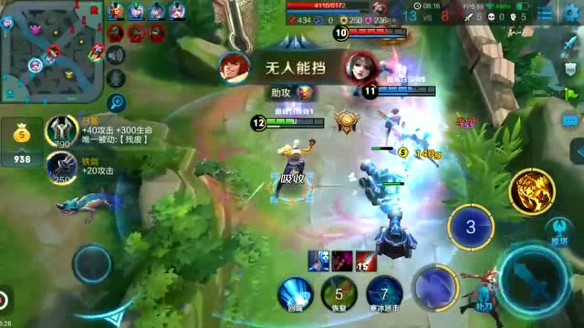 王者荣耀：世界老虎打巅峰赛队友让发战绩免费观看